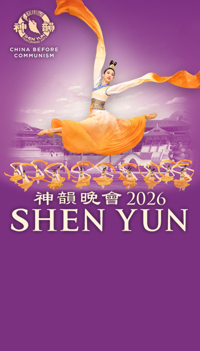 SHEN YUN
